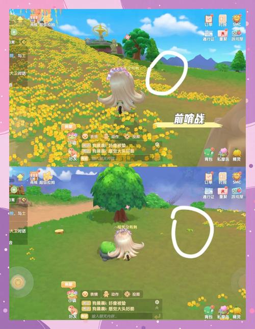 摩尔庄园萤火草在哪_摩尔庄园萤火草长什么样子_摩尔庄园萤火草怎么收获