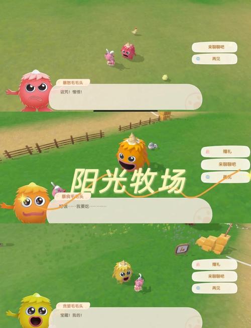 摩尔庄园萤火草在哪_摩尔庄园萤火草长什么样子_摩尔庄园萤火草怎么收获