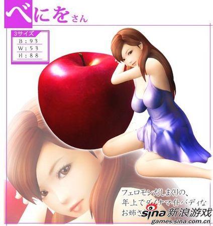 通关存档怎么用_尾行3存档放哪_尾行三通关存档
