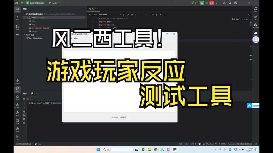 风色幻想2修改器_幻想挂机修改版_幻想编辑器