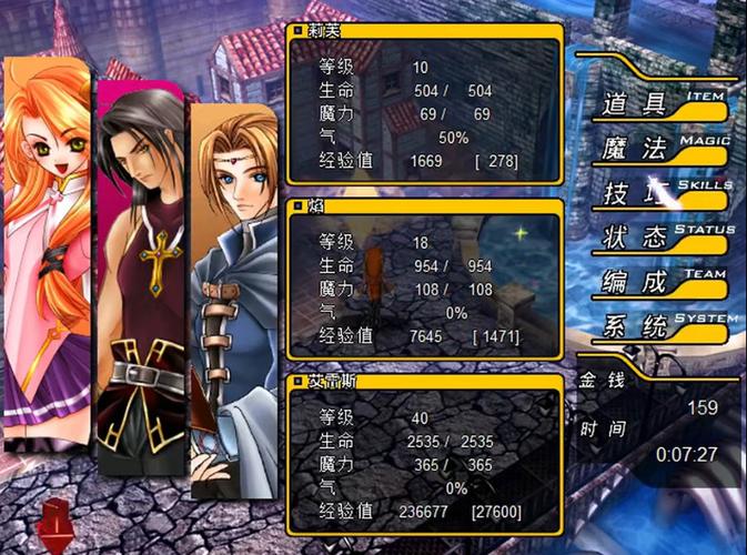 幻想挂机修改版_风色幻想2修改器_幻想编辑器