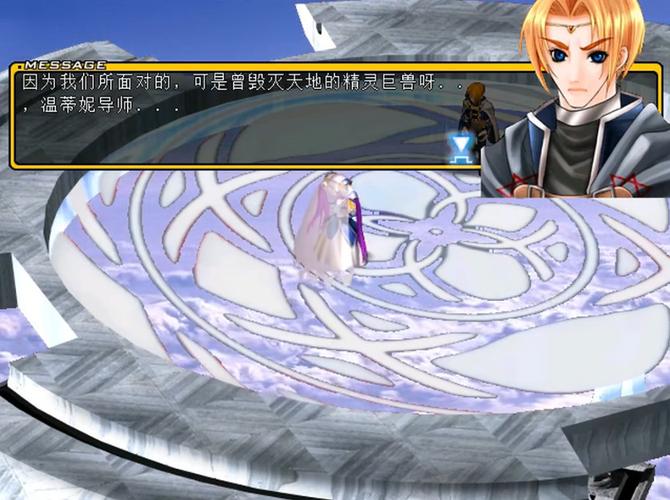 幻想挂机修改版_风色幻想2修改器_幻想编辑器