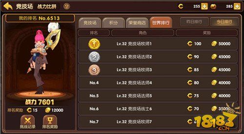 月之领主pk加点_月之领主加点95级_领主怎么加点