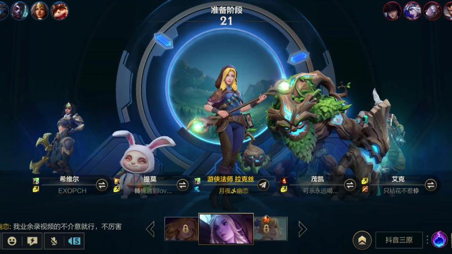多玩英雄联盟官网官网_lol多玩论坛_lol17173多玩