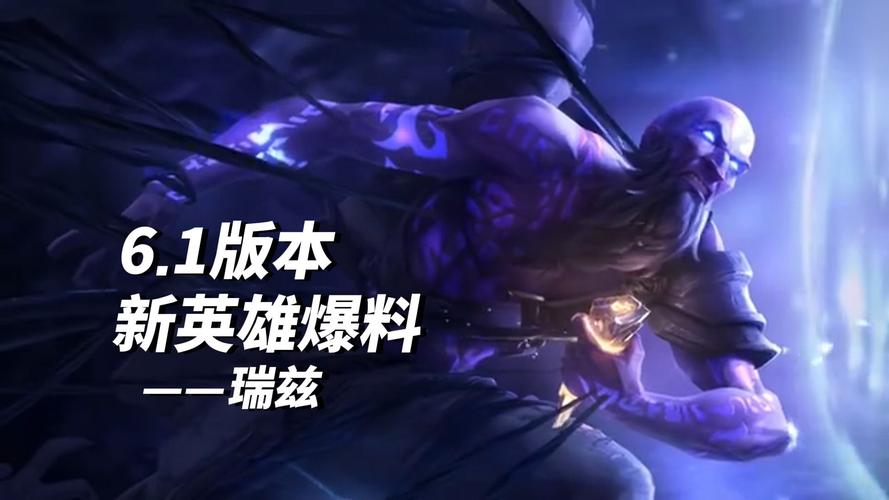 炉石补丁最新_lol最新补丁_lol最新补丁怎么用