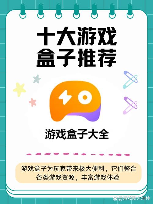 tnt游戏盒_百网分百盒游戏_桃子搬运1000款纸巾盒游戏