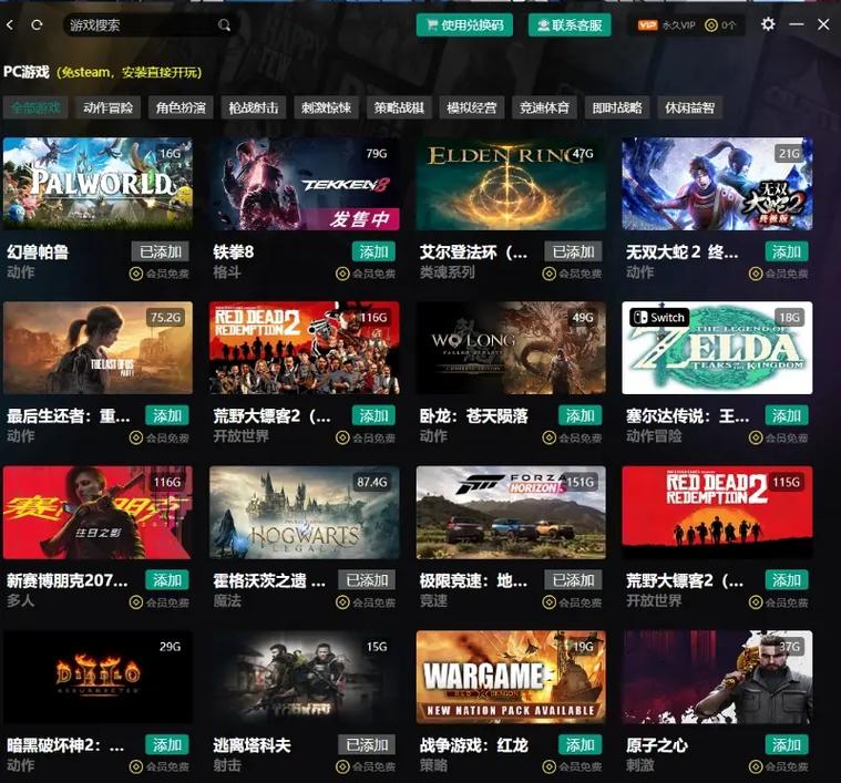 百网分百盒游戏_桃子搬运1000款纸巾盒游戏_tnt游戏盒