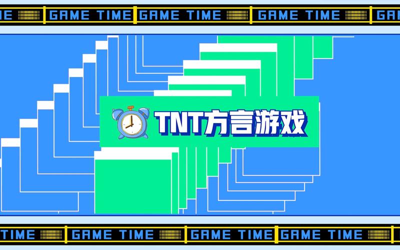 百网分百盒游戏_tnt游戏盒_桃子搬运1000款纸巾盒游戏