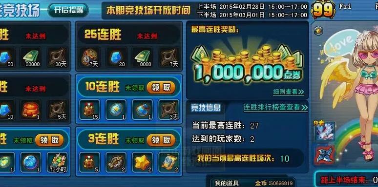 tnt游戏盒_桃子搬运1000款纸巾盒游戏_百网分百盒游戏