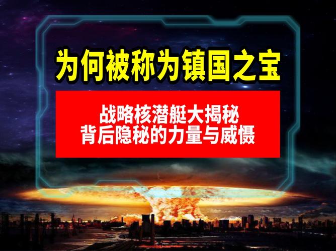 战略破坏手段大揭秘：情报渗透如何扰乱对手战略部署？