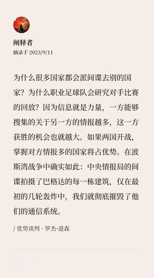 战略破坏2_破坏战争潜力的武器_战争破坏