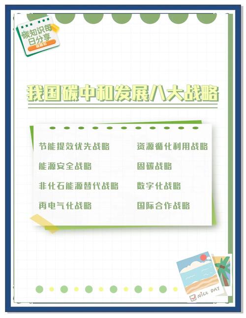 破坏战争潜力的武器_战争破坏_战略破坏2