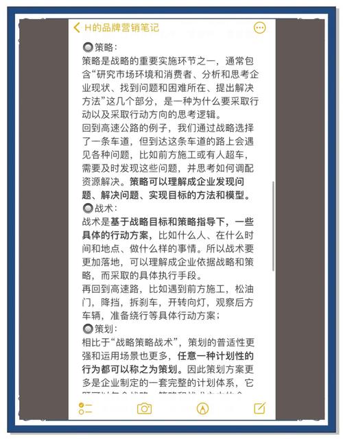 战争破坏_破坏战争潜力的武器_战略破坏2