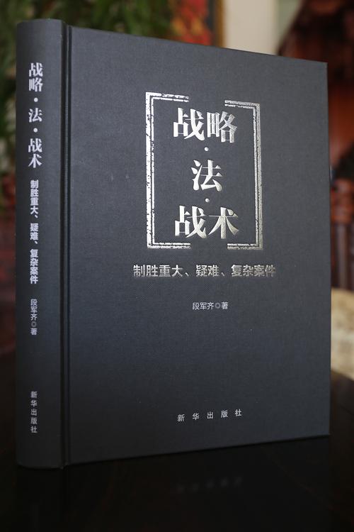 战略破坏2_破坏战争潜力的武器_战争破坏