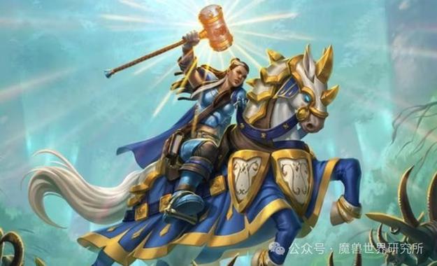骑士的圣光之力_圣骑士圣光_圣骑士的光芒