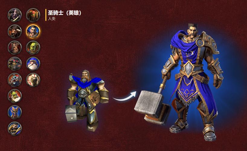 圣骑士圣光_圣骑士的光芒_骑士的圣光之力