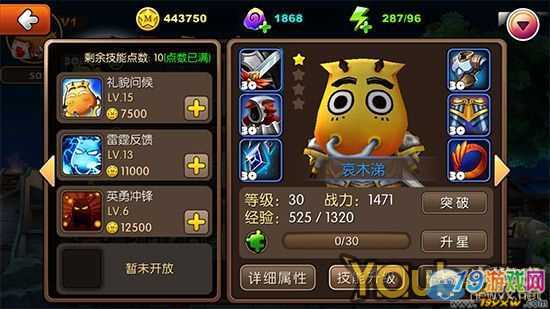 我叫mt全3d装备图鉴_我叫mt怎么穿装备_我叫mt装备