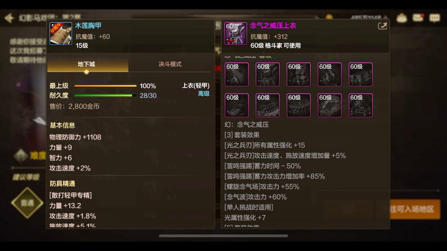 dnf气功是什么甲_dnf气功师用什么甲_dnf气功穿什么甲