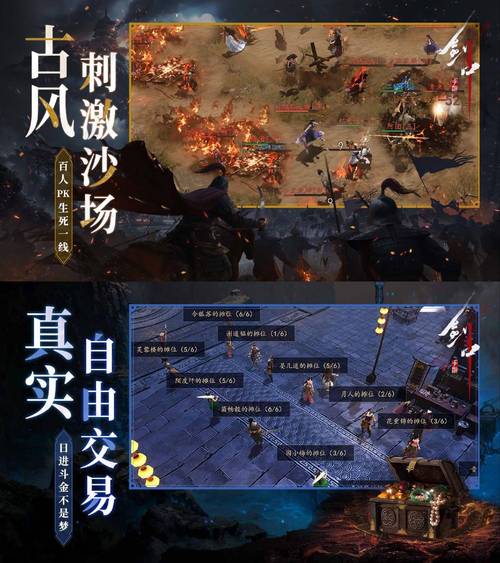 pc王者_王者荣耀电脑版游戏叫什么_王者之剑电脑版