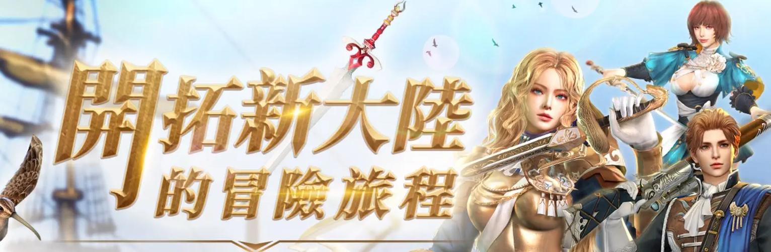 王者之剑电脑版_pc王者_王者荣耀电脑版游戏叫什么