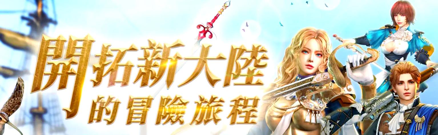 王者荣耀电脑版游戏叫什么_pc王者_王者之剑电脑版