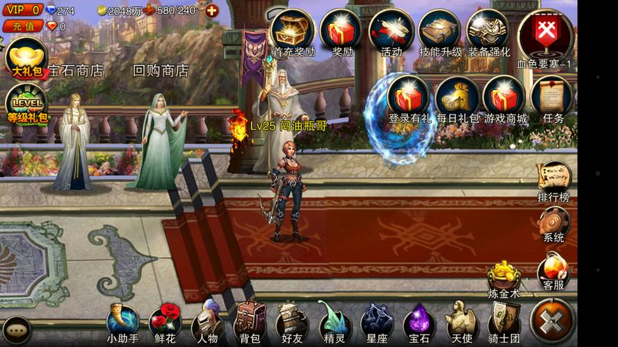 王者荣耀电脑版游戏叫什么_pc王者_王者之剑电脑版