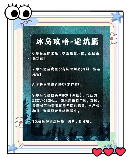 彩虹岛挑战寒冬_彩虹岛冬日新衣在哪里_彩虹岛冬季主题曲