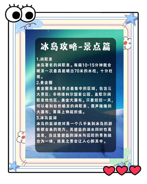 彩虹岛冬日新衣在哪里_彩虹岛挑战寒冬_彩虹岛冬季主题曲