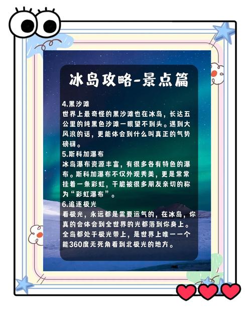彩虹岛冬季主题曲_彩虹岛冬日新衣在哪里_彩虹岛挑战寒冬