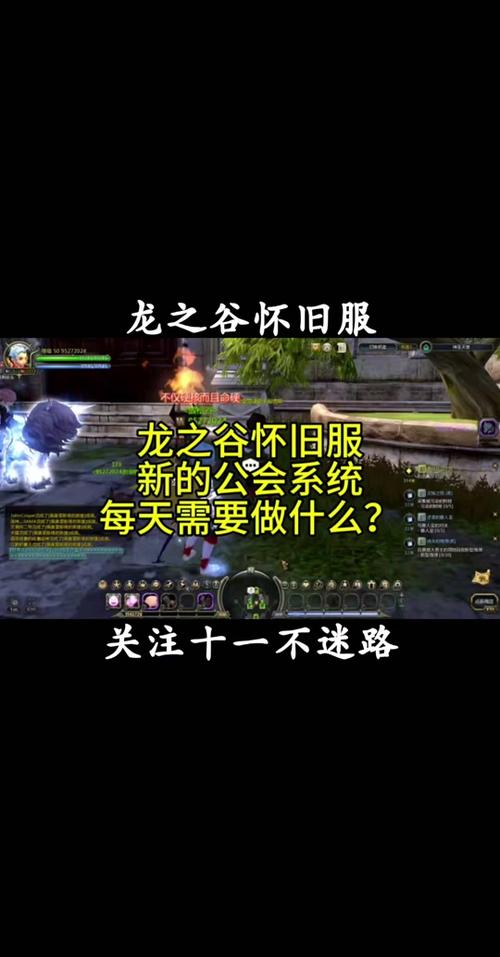 龙之谷冰灵PK加点策略及冰径闪技能使用要点详解