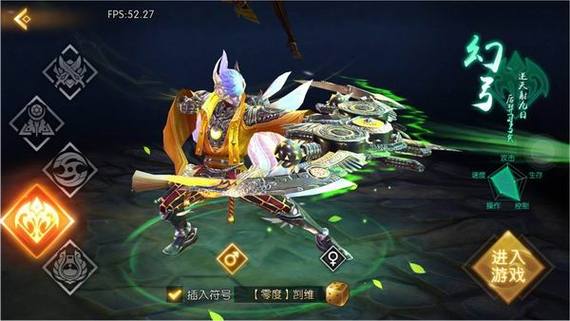 轩辕传奇幻弓弑神奥义_轩辕传奇幻弓_轩辕传奇幻弓技能主加什么