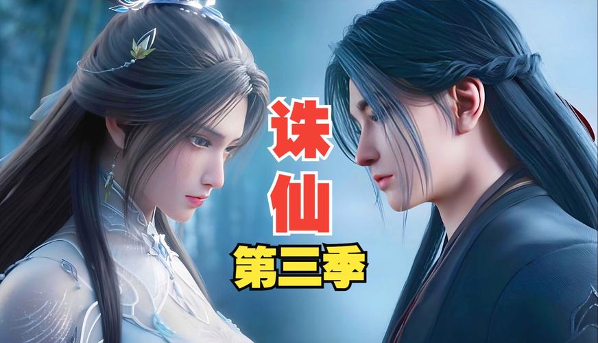 诛仙哪个好玩_诛仙3好玩吗_诛仙好玩儿吗
