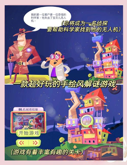 能攻略游戏(快穿)_你能走出来吗2攻略_能攻略游戏[快穿]