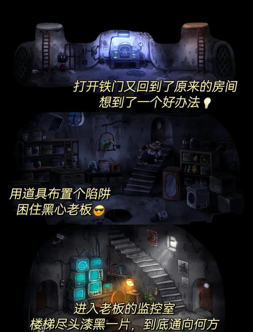 能攻略游戏[快穿]_你能走出来吗2攻略_能攻略游戏(快穿)