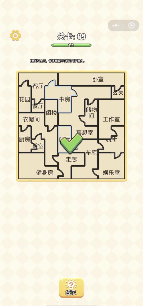 能攻略游戏(快穿)_能攻略游戏[快穿]_你能走出来吗2攻略