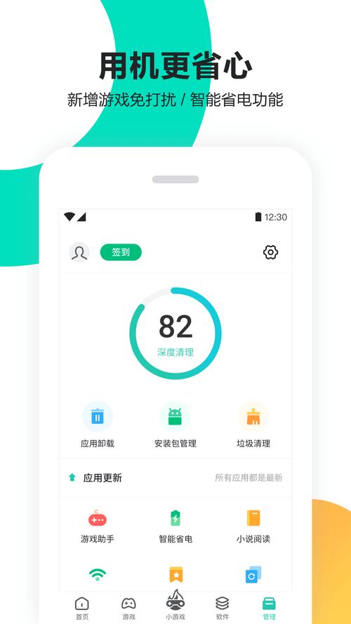 pp助手 mac_助手英文_助手虫虫助手