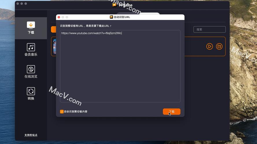 助手虫虫助手_pp助手 mac_助手英文