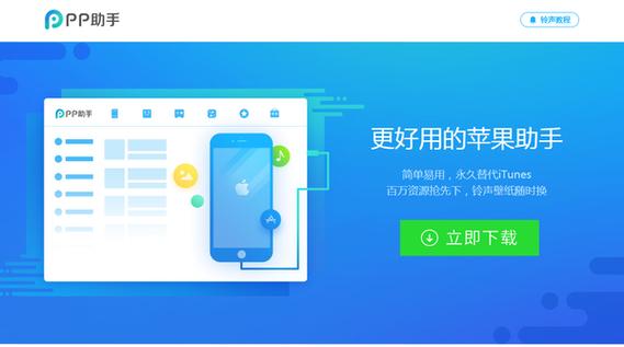 助手英文_pp助手 mac_助手虫虫助手