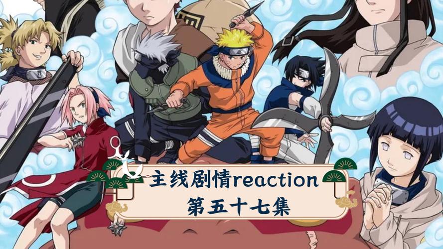 火影忍者完结话题解析：创作历程与精彩故事全回顾