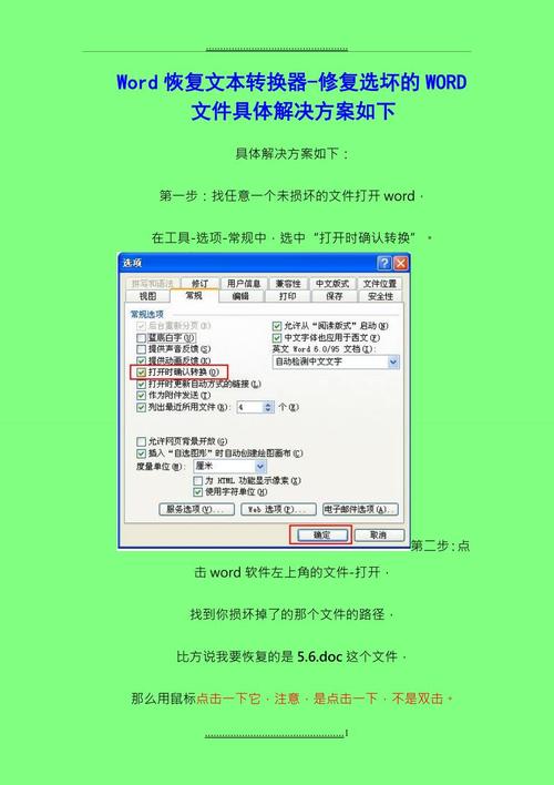 QQ高速下载：高效满足资源需求，广泛支持各类文件