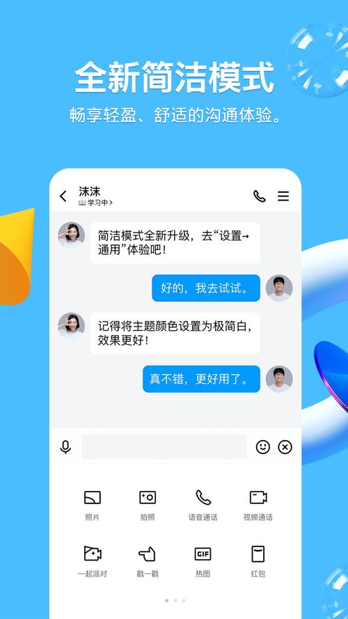 高速下载器_高速下载QQ浏览器_qq高速下载