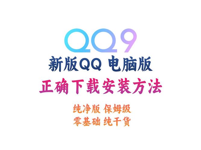 高速下载器_qq高速下载_高速下载QQ浏览器