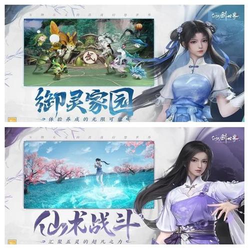 仙剑音乐纯音乐_仙剑3音乐_林坤信仙剑音乐