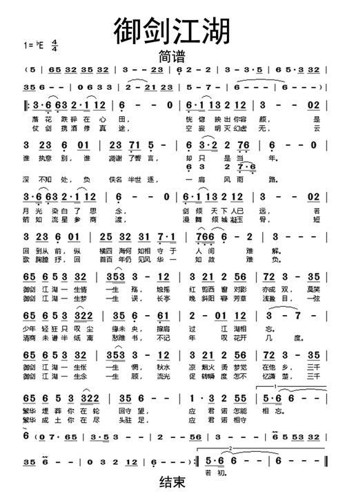 仙剑音乐纯音乐_林坤信仙剑音乐_仙剑3音乐