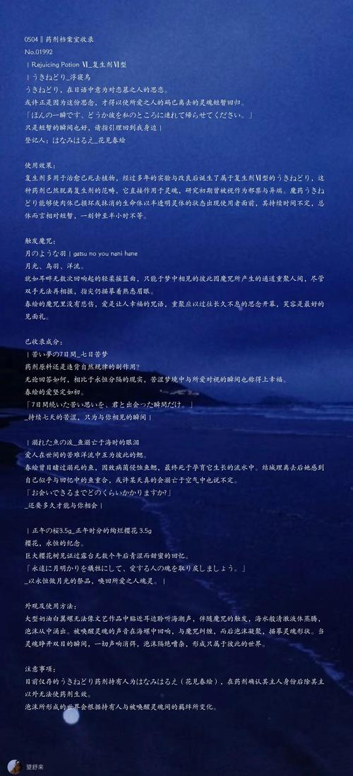 梦见别人给我药_梦见之药_梦见死去的奶奶给我药