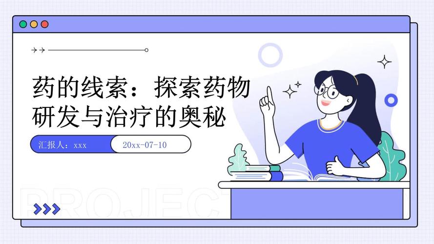 梦见之药_梦见死去的奶奶给我药_梦见别人给我药