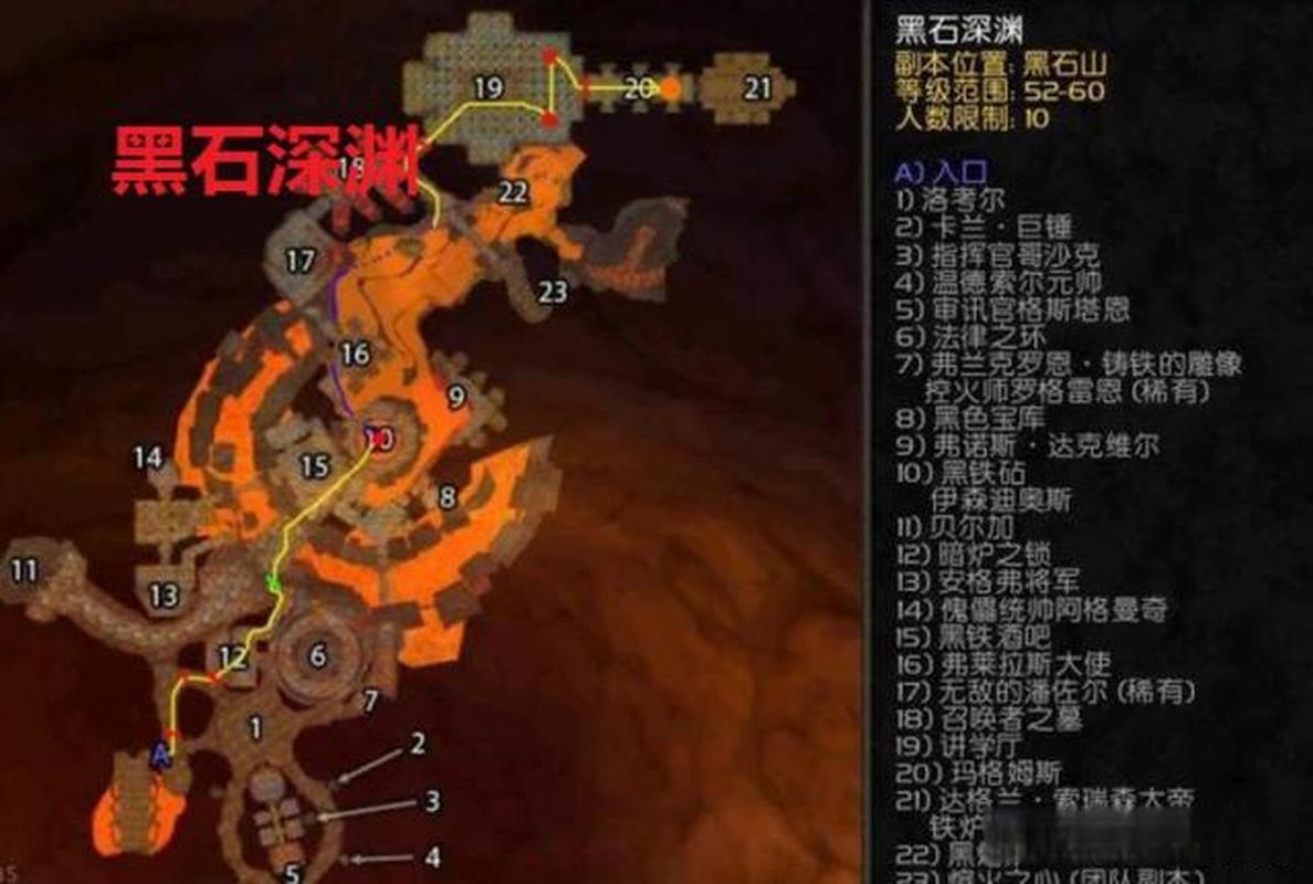 黑石深渊怎么过去_黑石深渊入口_入口黑石深渊怎么打