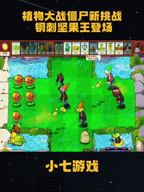 迷你僵尸大战植物游戏怎么玩_植物大战僵尸迷你游戏_迷你植物大战僵尸小游戏