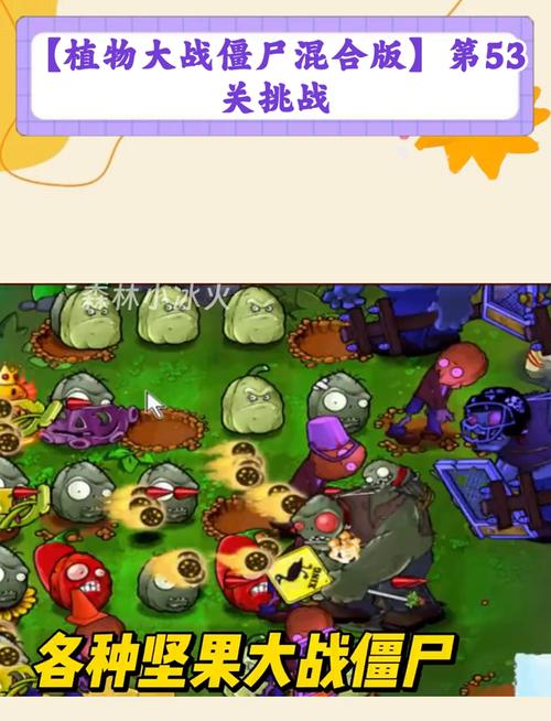 迷你僵尸大战植物游戏怎么玩_迷你植物大战僵尸小游戏_植物大战僵尸迷你游戏