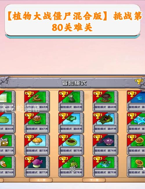 迷你僵尸大战植物游戏怎么玩_迷你植物大战僵尸小游戏_植物大战僵尸迷你游戏
